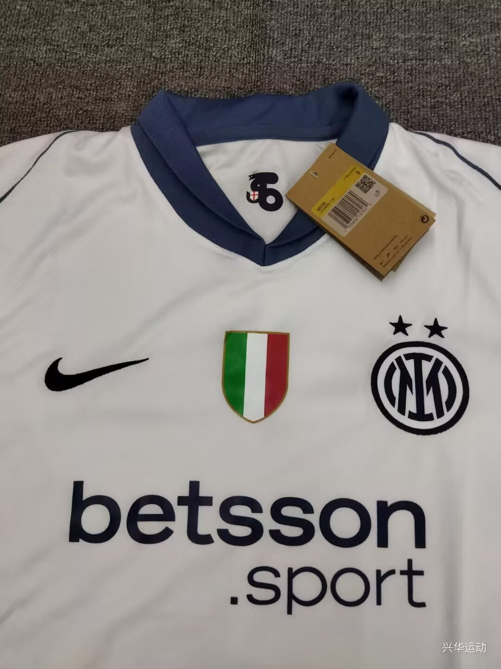 INTER MAGLIA AWAY 2024-2025